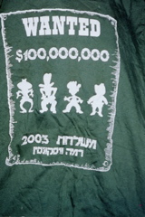 Ramah Wisconsin Shirt - In Yerucham