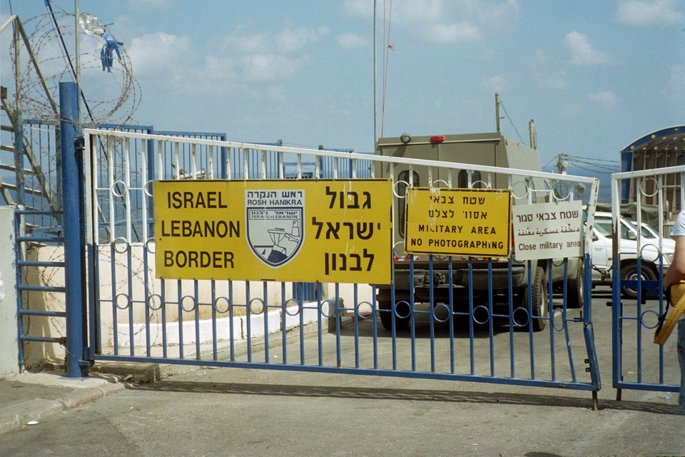 Israel Lebanon Border