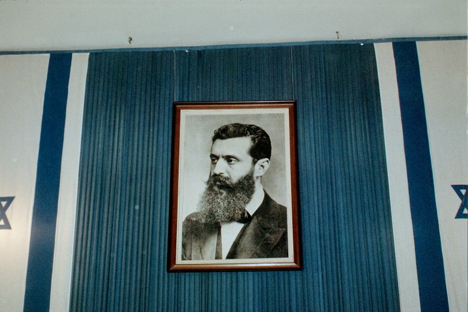 Picture of Theodor Herzl in Independence Hall