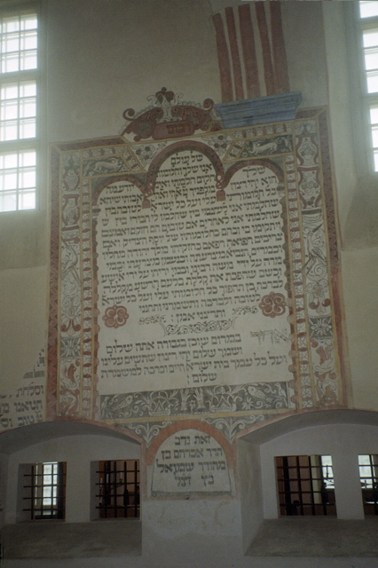 Tykochin Synagogue