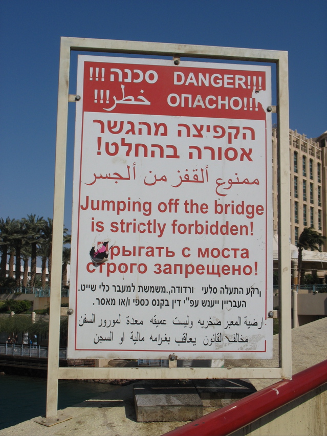 "Jumping off the bridge is strictly forbidden!"